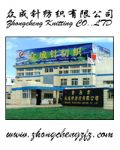 Changshu Zhongcheng Textile CO.,LTD.